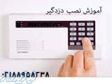 آموزش نصب دزدگیر 