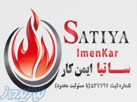 فروش ، مشاوره ، طراحی ، اجرا  تهویه و تخلیه دود