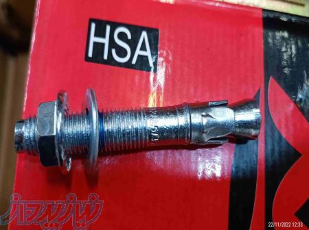 HSA و HKD رول بولت و انکر بولت 