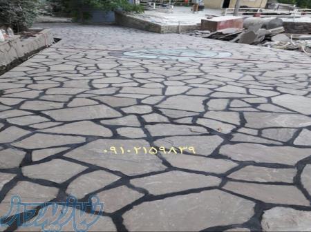 فروش سنگ لاشه سنگ مالون  فروش سنگ ورقه ای 