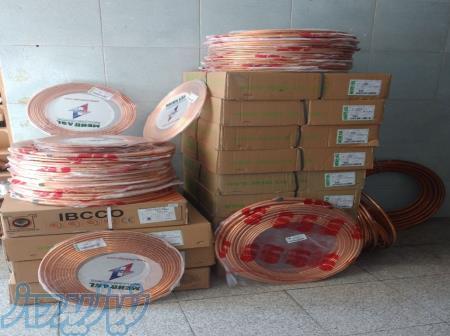 فروش لوله مسی کولرگازی و اسپیلت 