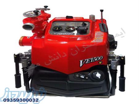 پمپ پرتابل آتش نشانی 