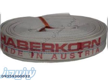 شیلنگ برزنتی آتش نشانی هابرکورن 