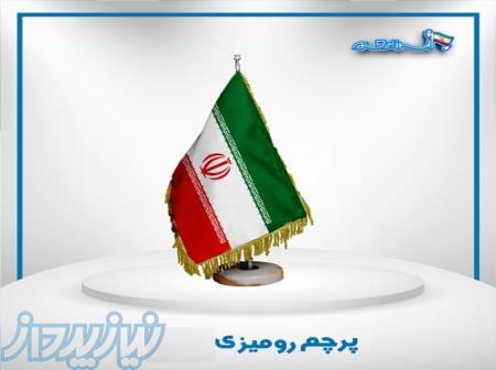 پرچم رومیزی   چاپ و سفارش پرچم های رومیزی 