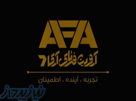 انجام  کلیه امور مالی و مالیاتی 