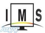 خدمات صدور گواهینامه بین المللی سیستم مدیریت یکپارچه   IMS 