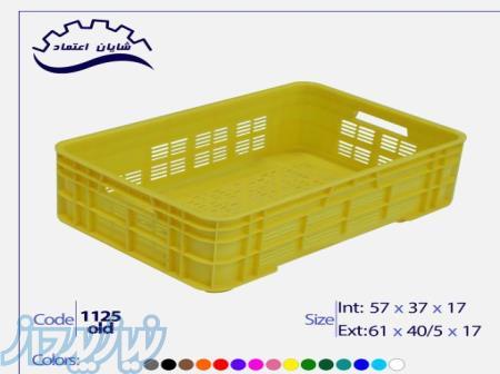 سبد کشتارگاهی 