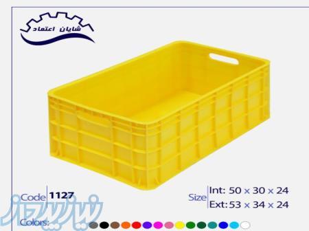 سبد ماهی 20کیلویی 