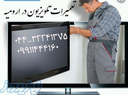 تعمیرات سیار تلویزیون های LED و LCD در محل 