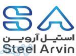 شرکت  تولیدی بازرگانی استیل پایتخت آروین 