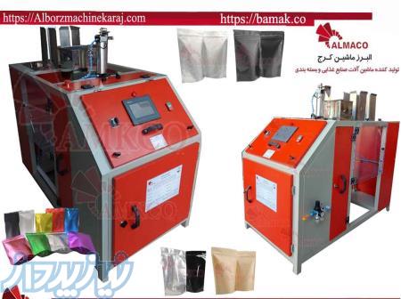 دستگاه پر کن دوی پک 