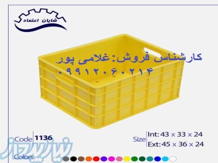 سبد پری پک مستطیلی 