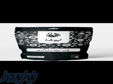 چای ارل گری خوش عطر ۴۵۰ گرمی 