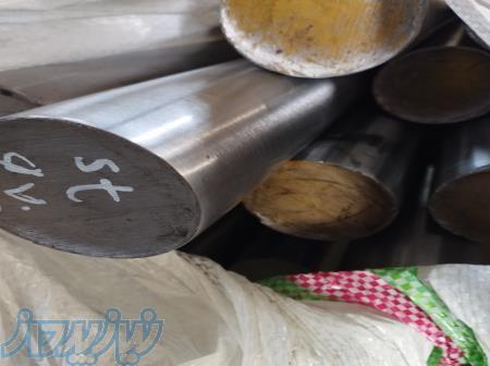 تولید و فروش فولاد آلیاژی 