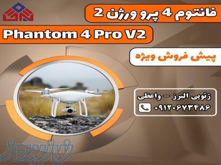 پهباد 4 پرو ورژن 2 Phantom 4 V2 0 
