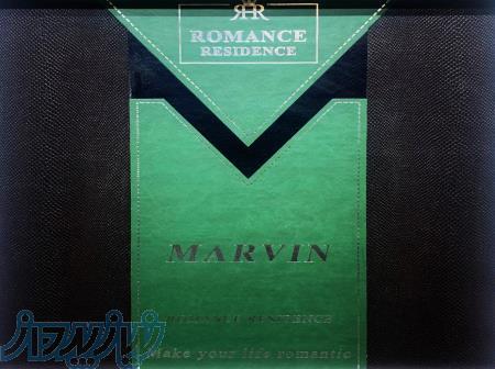 آلبوم کاغذ دیواری ماروین از رومنس 