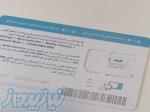 سیم کارت دائمی 