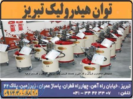 نمایندگی انحصاری گریس پمپ  بادی ترکیه گلرسن گریش 