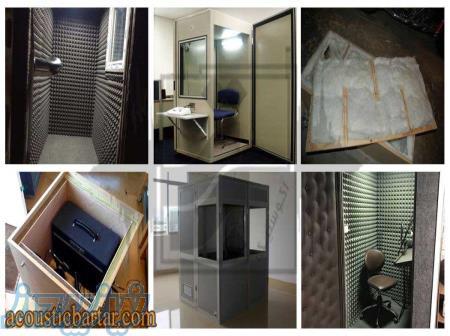 ساخت اتاقک آکوستیک ادیومتری و سنجش شنوایی