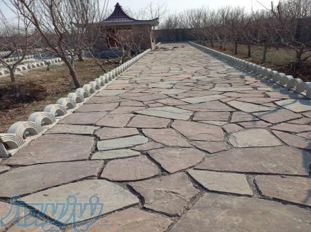 مجری سنگ لاشه سنگ ورقه ای 