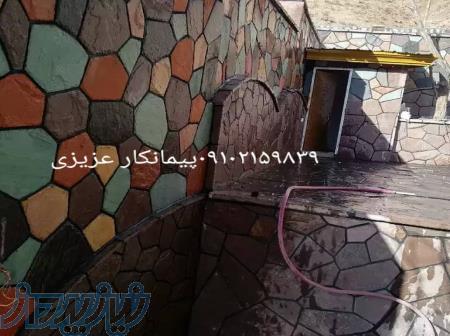 تولید و فروش سنگ لاشه در رنگ های مختلف 