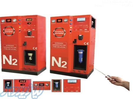 مولد باد نیتروژن 