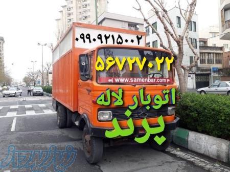 حمل‌ونقل  اتوبار درپرند  باربری پرند 