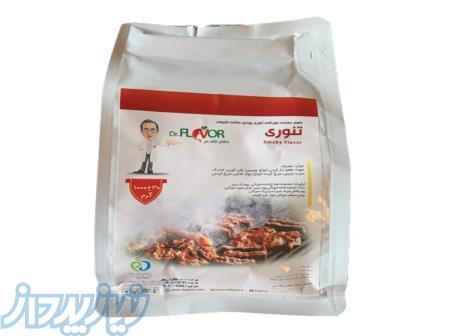 قابل توجه کارگاه های تولید چیپس و پفیلا و رستوران ها 