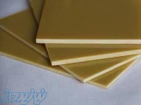 فیبر فایبرگلاس