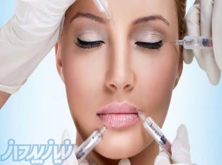 کلینیک زیبایی آرانیک 