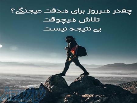 کار در منزل 
