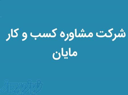 از مدیر خوب به مدیر عالی