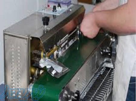 دستگاه بسته بندی مواد غذایی هوالیان 