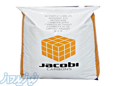 کربن اکتیو جاکوبی 1000 AquaSorb 