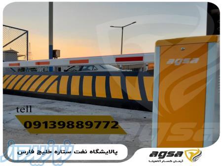 فروش و راه اندازی انواع راهبند 