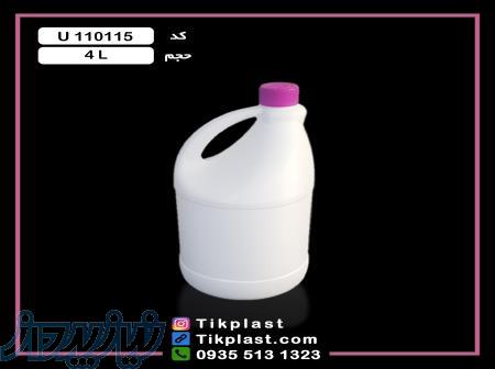 گالن و بطری 4 لیتری سفید کننده پلاستیکی ( قیمت ویژه ) 