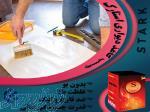 چسب کاغذ دیواری استارک 