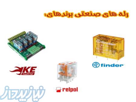 فروش انواع رله و رله برد 