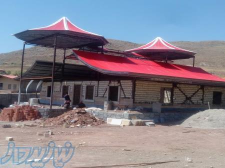 اجرای سقف شیروانی وآردواز02155314332