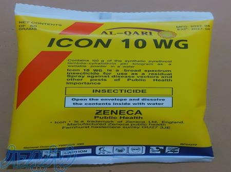 سم خانگی آیکون 10 