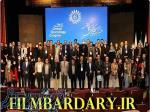 فیلمبرداری و عکاسی از مجامع و همایشات بین ا لمللی