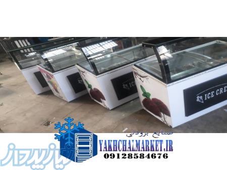 تاپینگ بستنی 