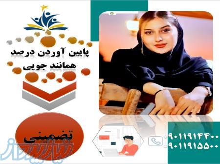 انجام پایان نامه و پورپوزال 