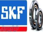 نمایندگی رسمی بلبرینگ و یاتاقان skf 