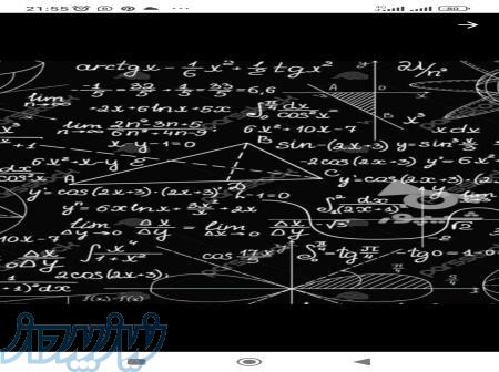 تدریس خصوصی ریاضی دوره اول و دوم 