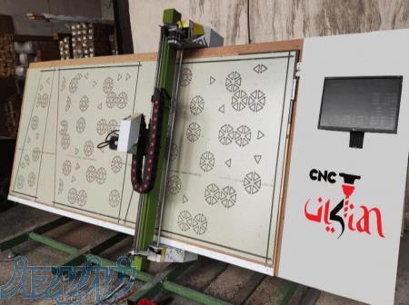 سی ان سی رایگان 