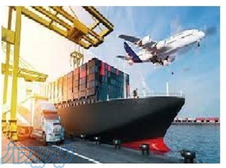 پرتو بین الملل 