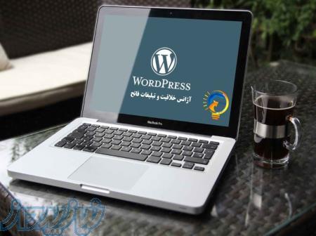 طراحی سایت فوری،ارزان و حرفه ای 