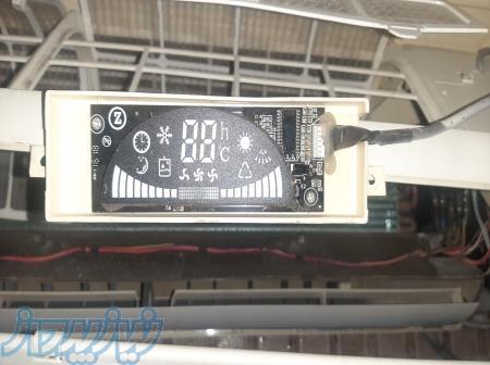 تعمیرات تخصصی پکیچ، آبگرمکن، کولر آبی، کولر گازی،پمپ ساختمان و لباسشویی در کرمانشاه 