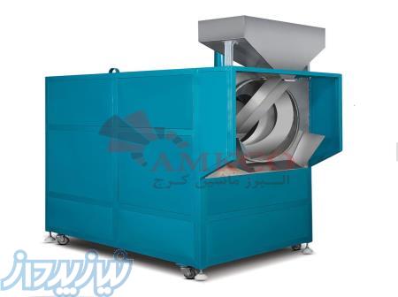 دستگاه تفت آجیل 